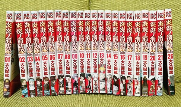 炎炎ノ消防隊 1巻~21巻の21冊セット