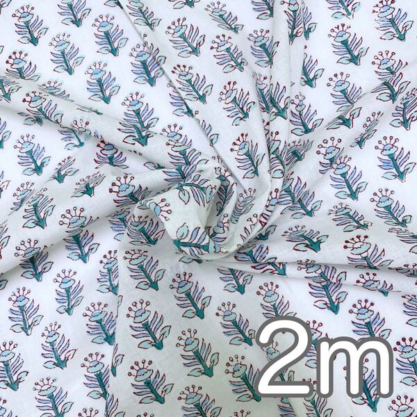 【商用可・2m】インド産 ハンドブロックプリント生地 NHB063C