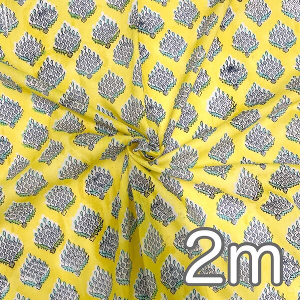 【商用可・2m】インド産 ハンドブロックプリント生地 NHB214