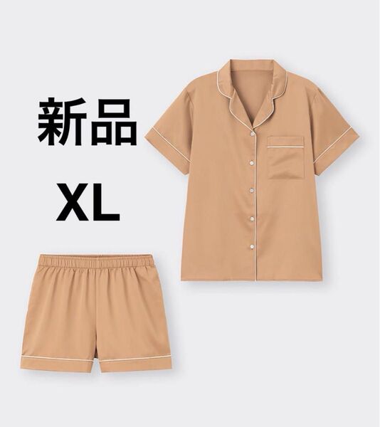 新品 GU サテンパジャマ 半袖 ショートパンツ XL ブラウン