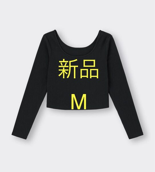 新品 GU コットンブレンドリブクロップドワイドネックT 長袖 ドライ T 黒M