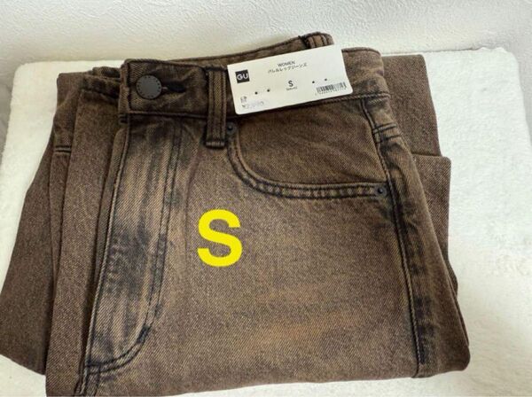 新品 GU バレルレッグジーンズ S ブラウン バレルレッグ ジーユー