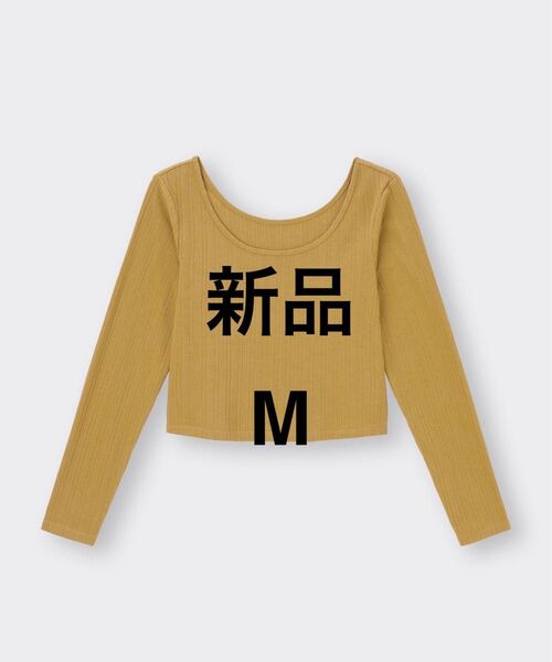 GU コットンブレンドリブクロップドワイドネックT 長袖 ドライ T 黄色 M