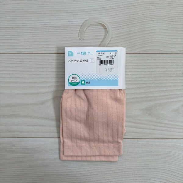 新品 スパッツ 10分丈 ピンク 120 綿混 西松屋
