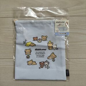 新品 リラックマ マチ付 巾着 水色