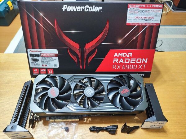 【完動品、そこそこ美品】RADEON RX6900XT PaworColor RED DEVIL