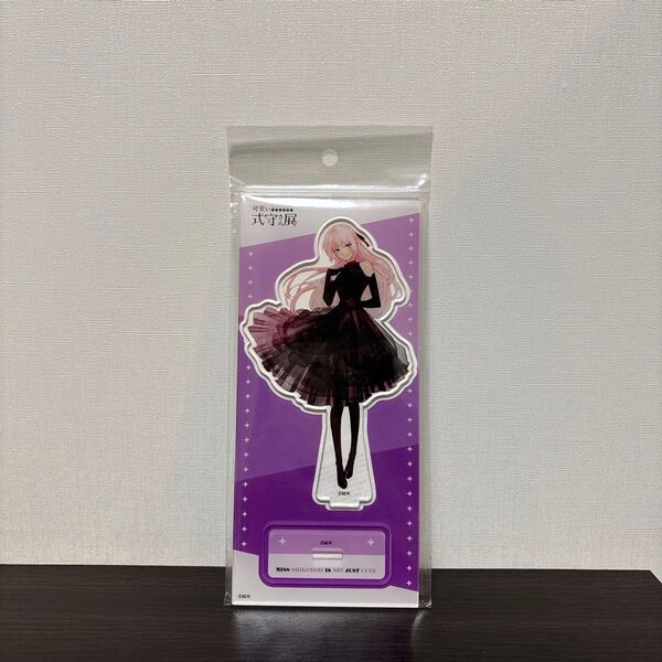 可愛いだけじゃない式守さん展 アクリルスタンド 式守さんE 原画展