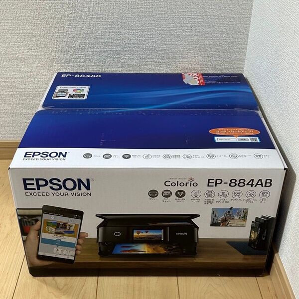 EPSONエプソン カラリオ プリンター EP-884AB 未使用品