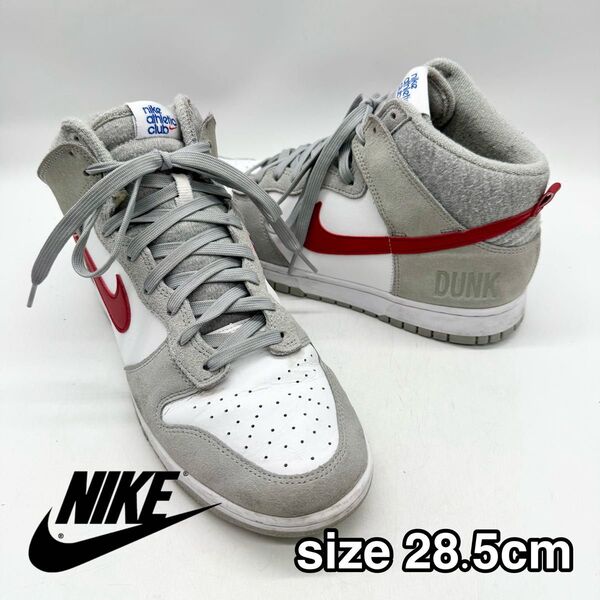 NIKE ナイキ DUNK HI RETRO ダンク ハイカットスニーカー