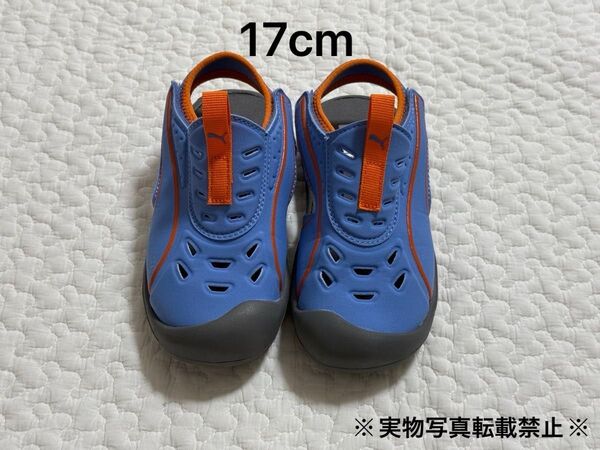 PUMA プーマ アクアキャット キッズ サンダル 17cm (箱無し)