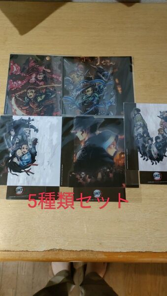 鬼滅の刃 入場者特典 キービジュアルクリアスタンド5個 兄妹の絆 浅草 鼓屋敷 那田蜘蛛山 柱合会議 蝶屋敷 鬼滅シアター