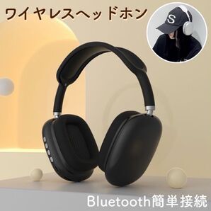 訳あり ワイヤレス ヘッドホン Apple Airpods max 互換品 黒 ブラック Bluetooth