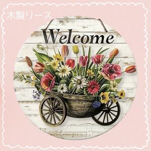 リース ウェルカムボード 玄関 ドア飾り 壁飾り お花 アンティーク チューリップ ガーデン 受付 ガーデニング かわいい