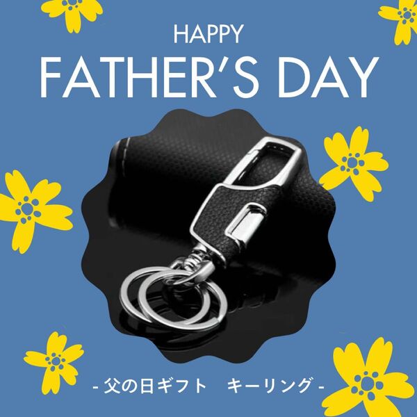 キーリング キーホルダー メンズ カラビナ 鍵 おしゃれ 父の日 プレゼント シンプル 車 フェイクレザー アメカジ ストリート