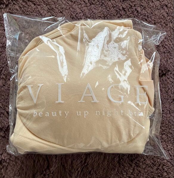 ヴィアージュ ナイトブラ Viage LLピンクベージュ