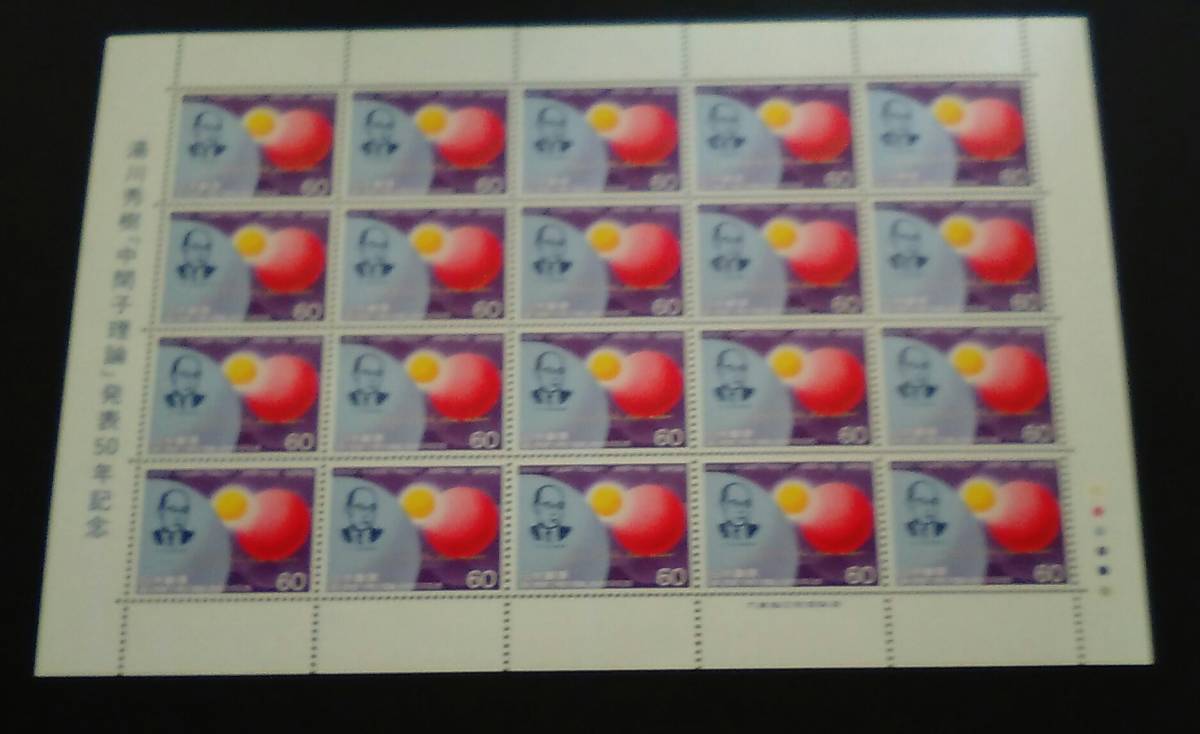 1985 год * юбилейная марка сиденье - горячая вода река превосходящий .[ промежуточный . теория ] departure таблица 50 годовщина 