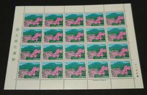 1990年・記念切手-国土緑化運動シート
