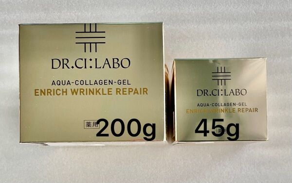 【新品未使用】ドクターシーラボ薬用アクアコラーゲンゲルエンリッチリンクルリペア200g45g2個セット!!