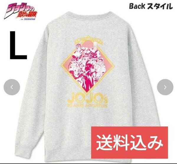 ジョジョの奇妙な冒険 ダイヤモンドは砕けない トレーナー Lサイズ