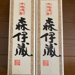 【新品未開封】森伊蔵 720ml 2本セット