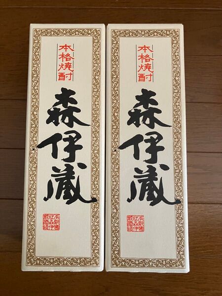 芋焼酎 森伊蔵 日本航空限定販売用 25度 720ml × 2本