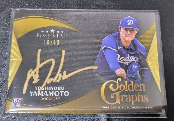 Topps Five Star 山本由伸直筆サインカード ゴールド ゴールドインク 10シリ ラストナンバー
