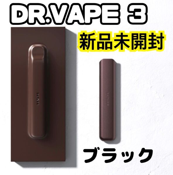 ★新品未開封・最新モデル★ ドクターベイプ3 ブラック本体! 電子たばこ 禁煙グッズ DR.VAPE Model 3