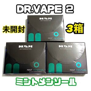 ★未開封3箱★ DR.VAPE Model 2 ドクターベイプ2 ミントメンソール!電子たばこ 禁煙グッズ カートリッジ