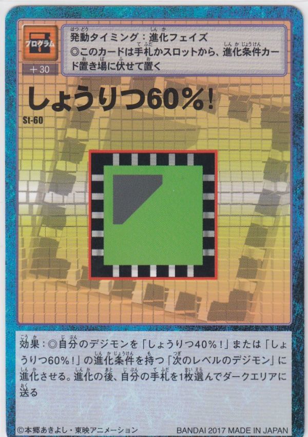 2025年最新】Yahoo!オークション -デジタルモンスターカード 2025年最新】Yahoo!オークション -デジタルモンスターカード