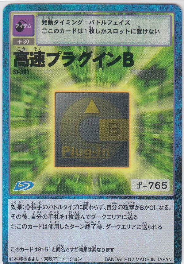 Yahoo!オークション -「デジモン20thアニバーサリーセット」の Yahoo!オークション -「デジモン20thアニバーサリーセット」の