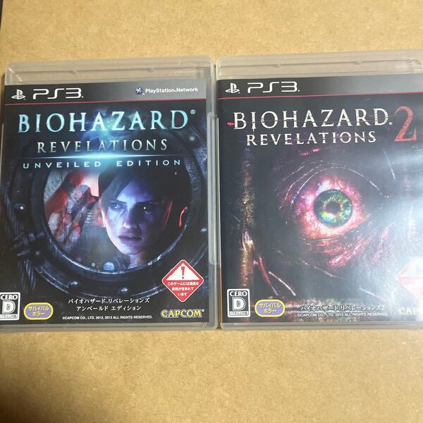 PS3 バイオハザード リベレーションズ1&2の2本セット