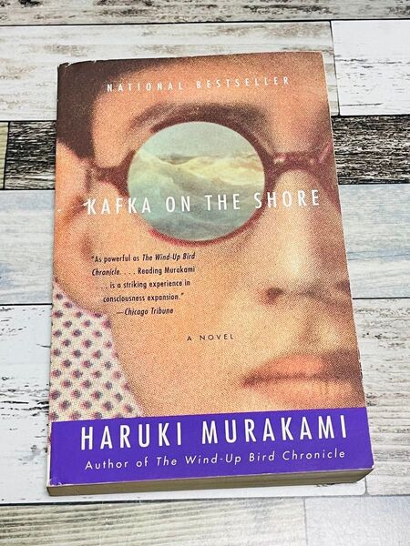 海辺のカフカ 英語版 村上春樹 洋書 小説