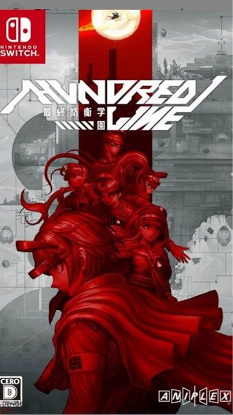 Switch HUNDRED LINE(ハンドレッドライン)最終防衛学園 初回特典付き