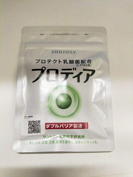 サントリー プロディア 90粒×1袋 乳酸菌