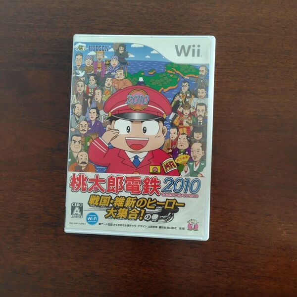 Wii 桃太郎電鉄2010 戦国・維新のヒーロー大集合!の巻