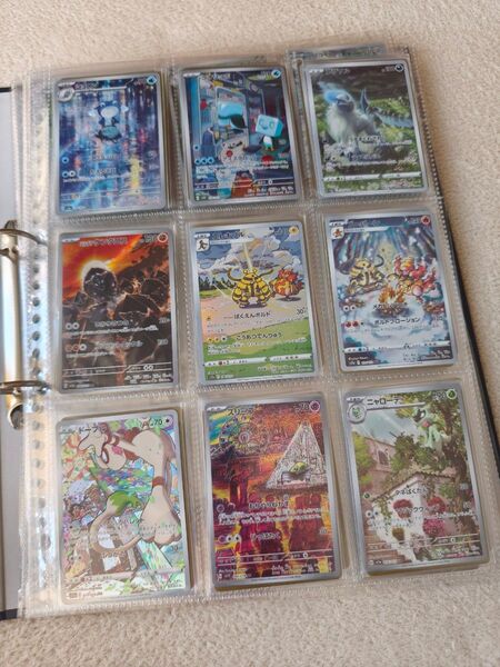 ポケモンカード ポケカ キラファイル RR RRR AR多数