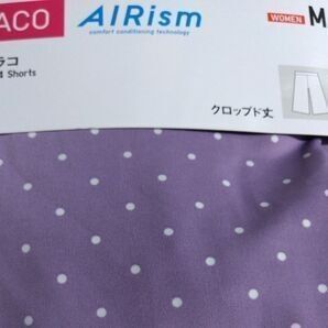 ユニクロ リラコ エアリズム パープル