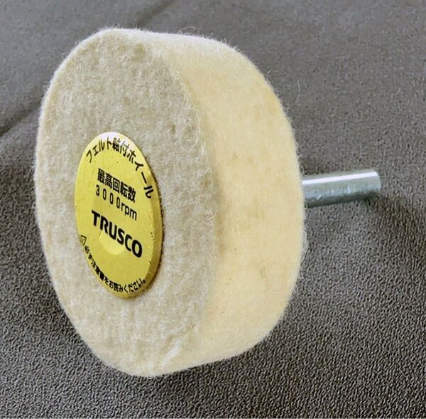 ♪TRUSCO フェルト軸付ホイール 50mm x 12mm 軸:6mm 単品