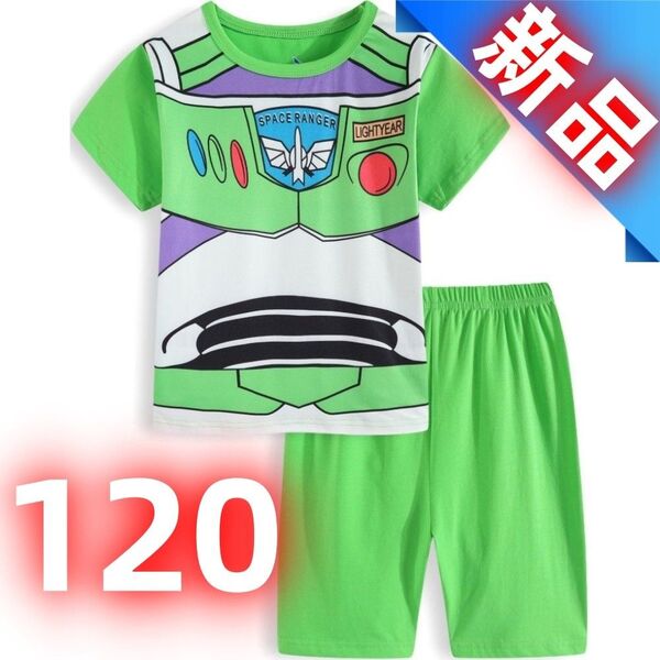 【新品】 子供用 バズライトイヤー パジャマ 半袖Tシャツ&ショートパンツ 上下セット トイストーリー 緑 キッズ 男の子 120