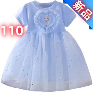 アナ雪 エルサ風ワンピース 110 新品