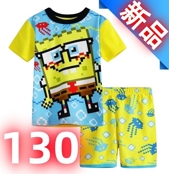 【新品】スポンジボブ ピクセル柄 子供パジャマ 半袖 黄色青 キッズルームウェア 男の子 女の子 部屋着 キッズパジャマ 130