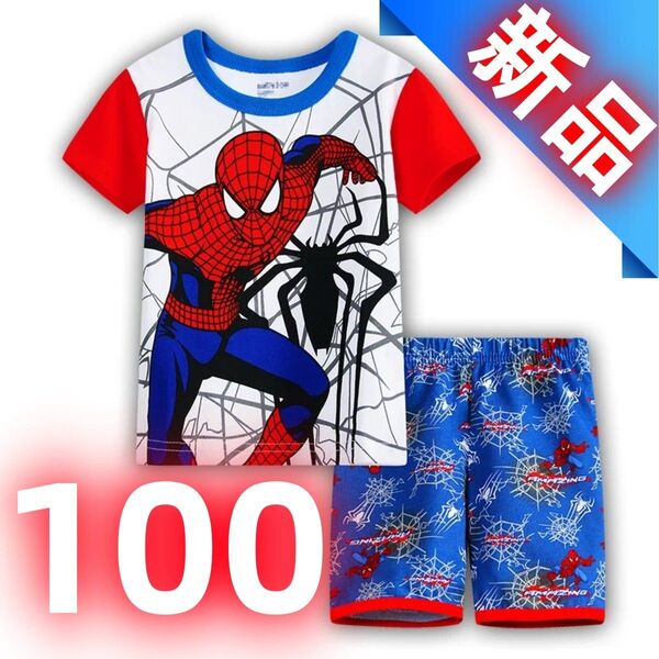 【新品】スパイダーマン 子供パジャマ 半袖Tシャツ&ショートパンツ上下セット キッズルームウェア 男の子 夏用 部屋着 100cm