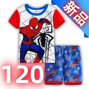 【新品】スパイダーマン 子供パジャマ 半袖Tシャツ&ショートパンツ上下セット キッズルームウェア 男の子 夏用 部屋着 120cm