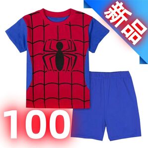 ◎新品◎スパイダーマン 半袖パジャマ 上下セット キッズ 子供用 レッド×ブルー コットン素材 ルームウェア 男の子 100cm