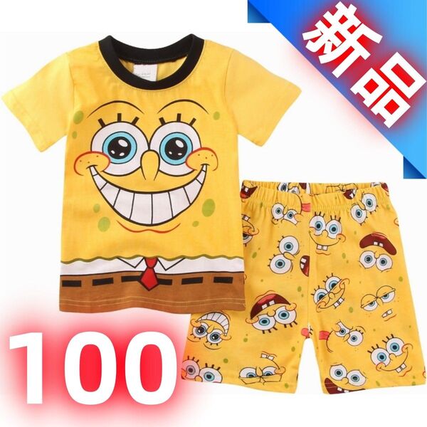 【新品】キッズパジャマ スポンジボブ 子供パジャマ 半袖Tシャツ&ショートパンツ 上下セット キッズルームウェア 黄色 100cm