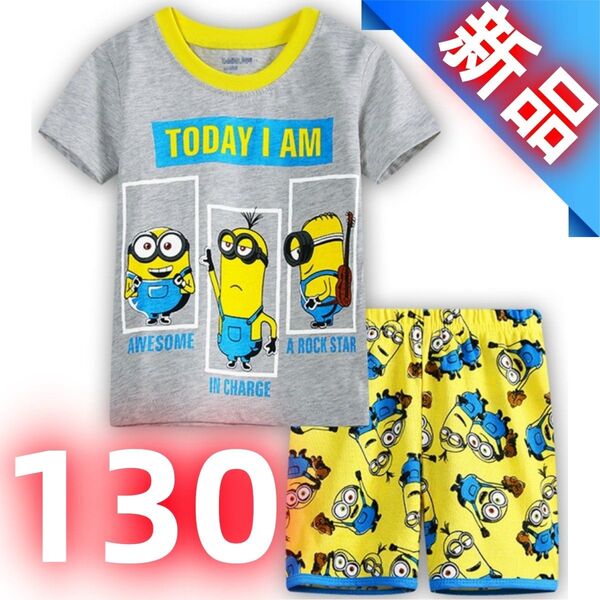 【新品】 新品 ミニオンズ パジャマ 半袖 上下セット 子供服 男の子 女の子 キッズ ルームウェア 部屋着 可愛い 130cm