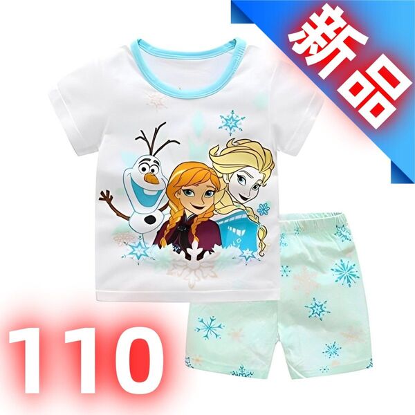 【新品】 子供用 アナと雪の女王 エルサ アナ オラフ 半袖Tシャツ&ショートパンツ パジャマ 女の子 ルームウェア 110cm