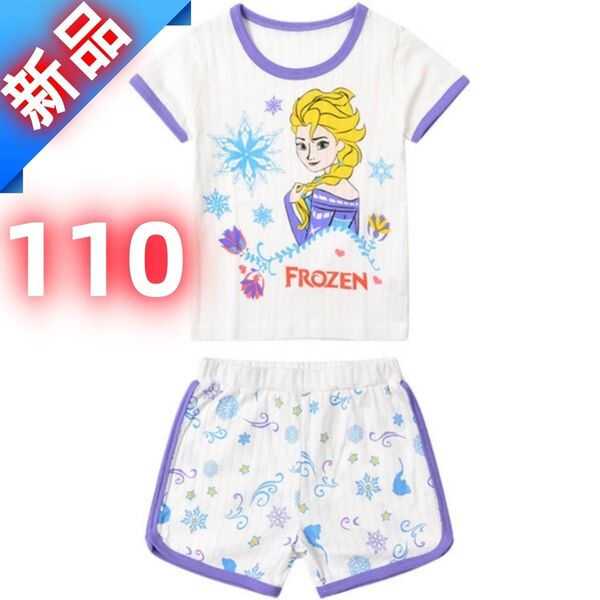 【新品】アナと雪の女王 エルサ 半袖パジャマ 上下セット 女の子 夏用 ルームウェア 子供服 キッズ 白×紫 110cm コットン