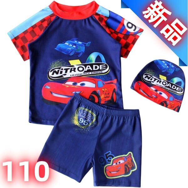 【新品】キッズ 水着 カーズ ライトニングマックイーン 男の子 スイムウェア 子供用 水遊び プール 海水浴 110cm