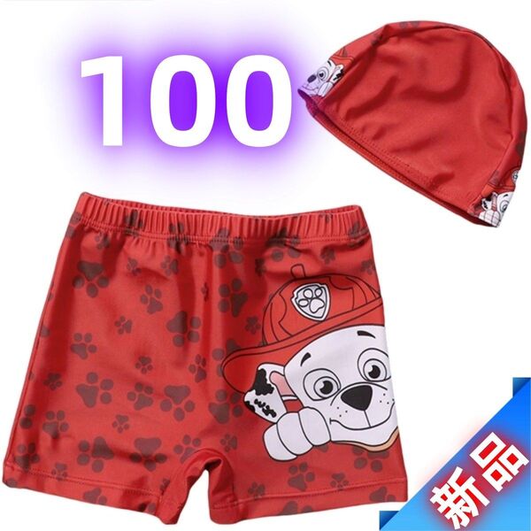 【新品】パウパトロール 男の子 水着 スイムウェア セット 帽子付き キッズ 水遊び プール 夏物 100cm